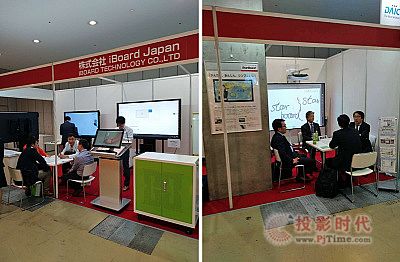 東京國際教育展會