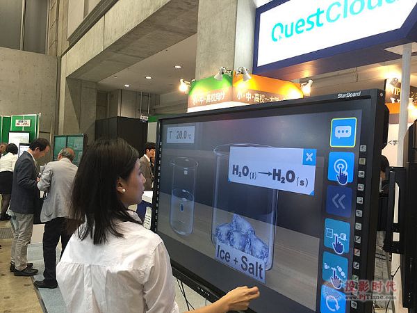 日本東京教育展