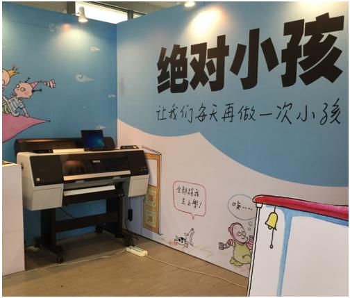 愛普生帶你解讀“幽默城市”背后的故事