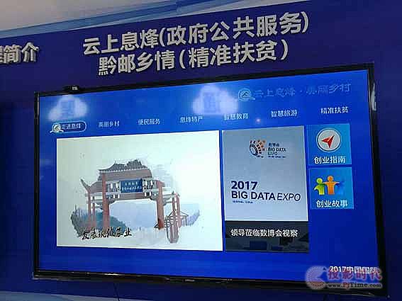 wFݏV늅չ2017(sh)(sh)(j)I򏊄Ʒ