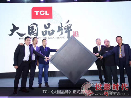 󿧡r \] TCL 618(yu)Ʒ