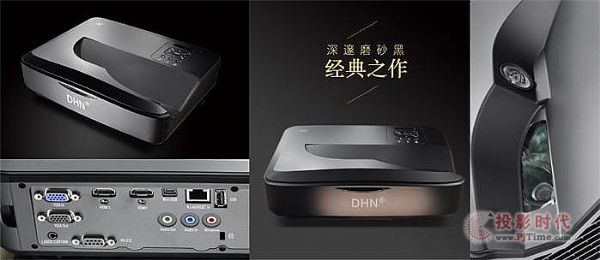 DHN DM907 øƷ|𼤹ͶӰ