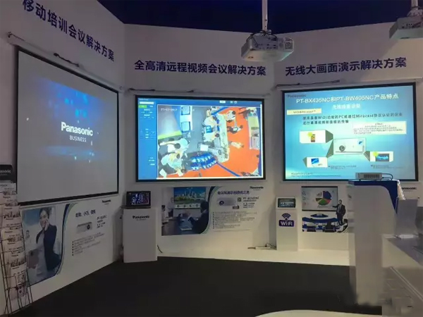 ͶӰC2017Hչ