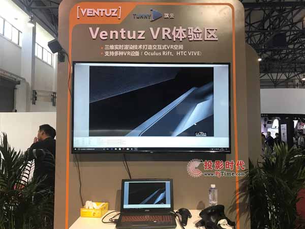 ҕ VentuzBIRTV2017
