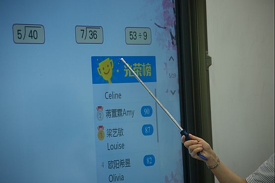 案例 | 希沃行為評價方案的實際教學應用