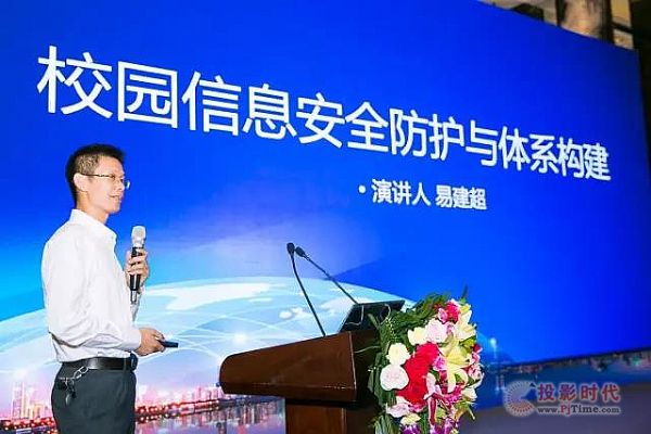 聚智創(chuàng)新 清華同方智慧教育產(chǎn)業(yè)聯(lián)盟啟動