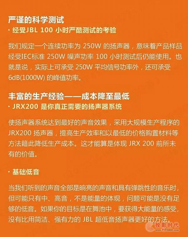 JBL JRX200ϵГP (jng)m(x)