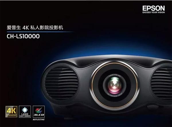 4K˽ӰԺͶӰC2017^չ