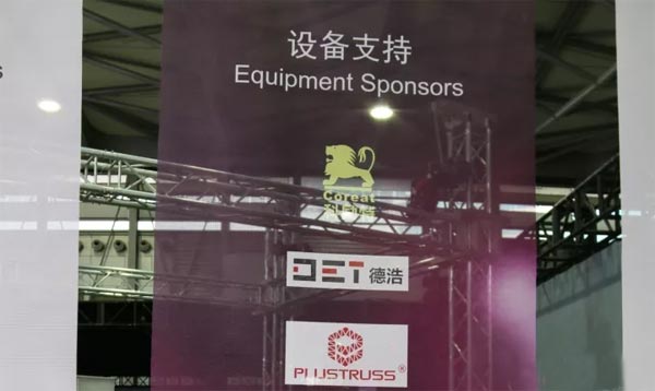 DET2017ϺHչr棡