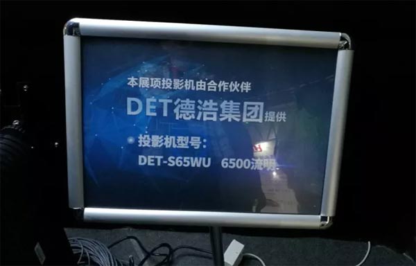 DET2017ϺHչr棡