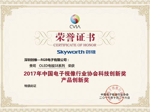 2017Ї(gu)ҕla(chn)I(y)Փ(chung)SٴΔث@(xing)s