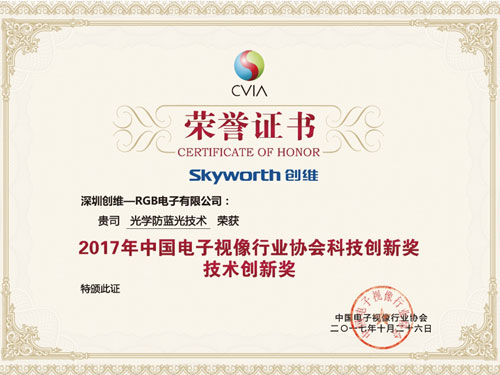 2017Ї(gu)ҕla(chn)I(y)Փ(chung)SٴΔث@(xing)s