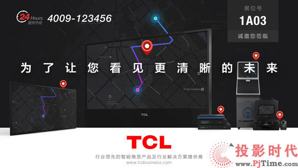 2017ڰTCL׌Ҋδ