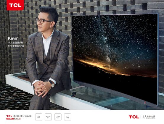 CEOԮaƷ¡TCL늽L