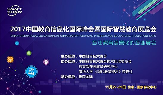 2017ЇϢH