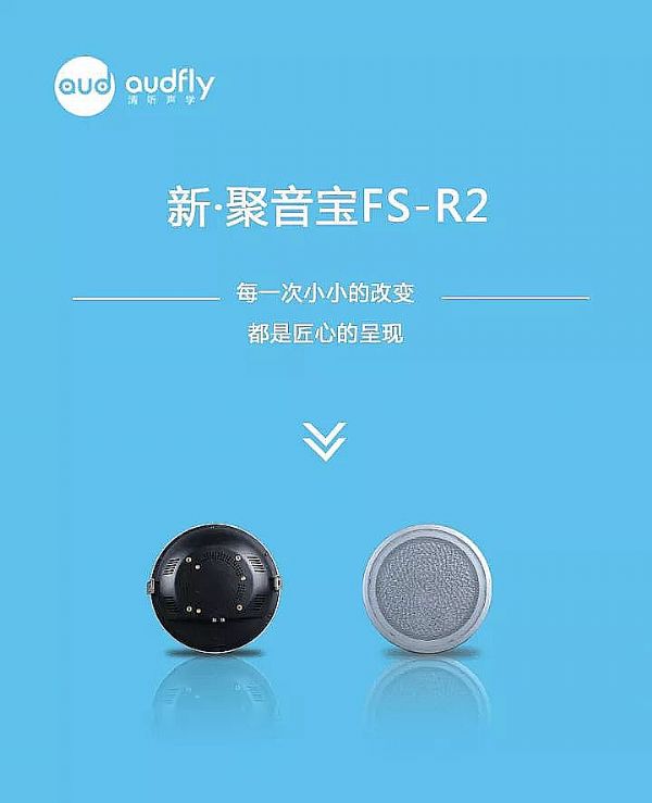 FS-R2龫¡