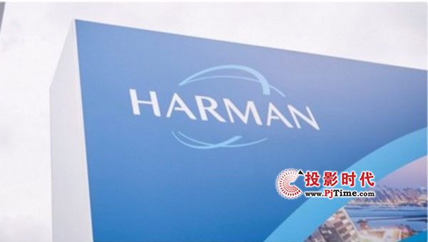 哈曼公司股東大會正式通過三星的收購計(jì)劃
