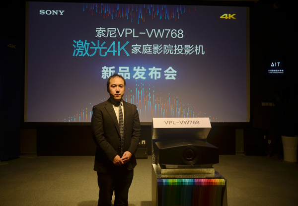 얹4KЈ(chng)(q)ߵλŞ4KͥӰԺͶӰC(j)VPL-VW768ھl(f)