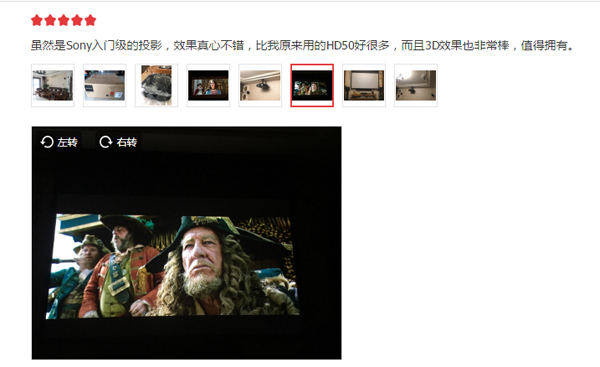 1080P^ӰVPL-HW48ǌIӰҵƷ|֮x
