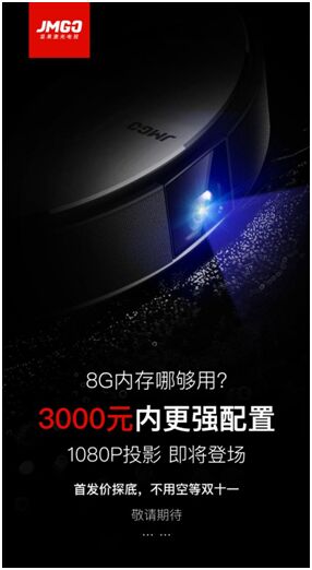 ԹͶӰƷͻ 3000Ԫԃ1080PȻؓ