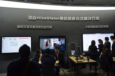 ϿƼBGʬFInfocomm China 2018Wҫc