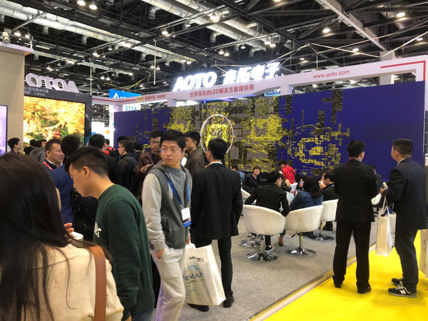 ڿƼuWذInfoComm China 2018