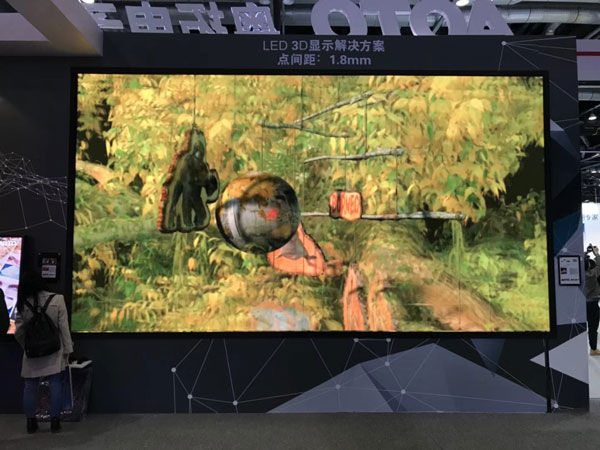ڿƼuWذInfoComm China 2018