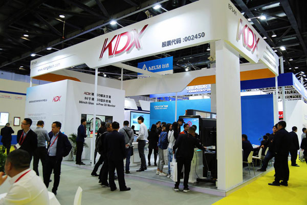 @ʾ®aƷInfocomm China 2018