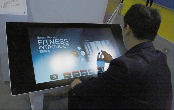 @ʾ®aƷInfocomm China 2018