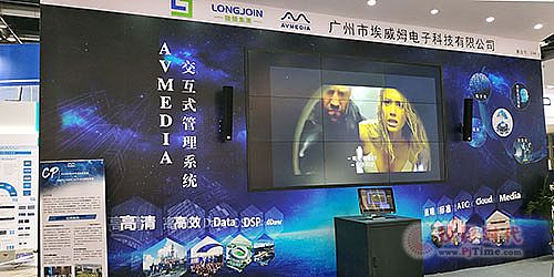 AVMediaչȭ_cInfocomm