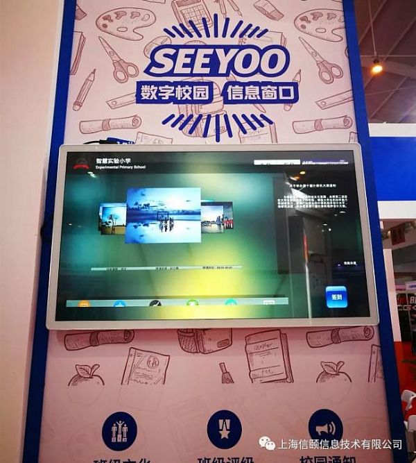 SEEYOO㰲չU2018|ρչPw