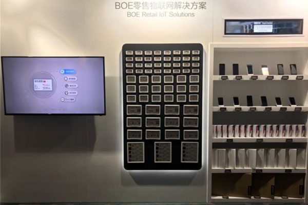 BOE|2018ȫ򹩑(yng)̴(hu)ek y֮a(chn)I(y)朄(chung)¹A