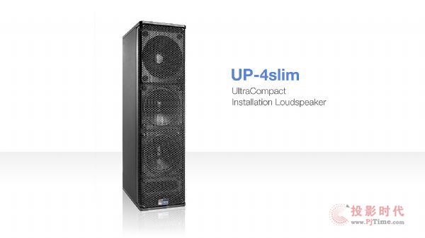 Meyer SoundƳUP-4slimP