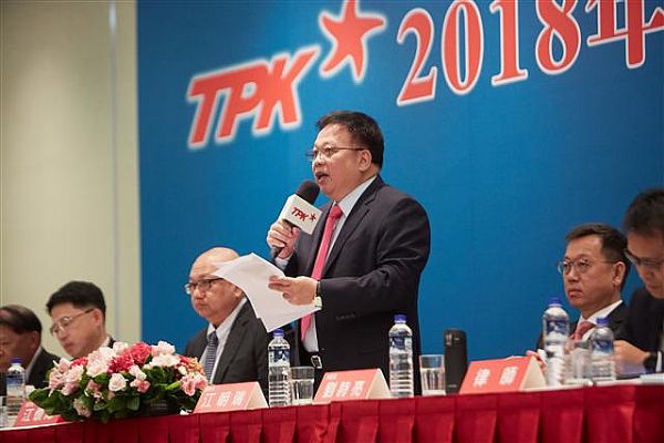 TPKL(zhng)A(y)Ӌ(j)2018°Nی
