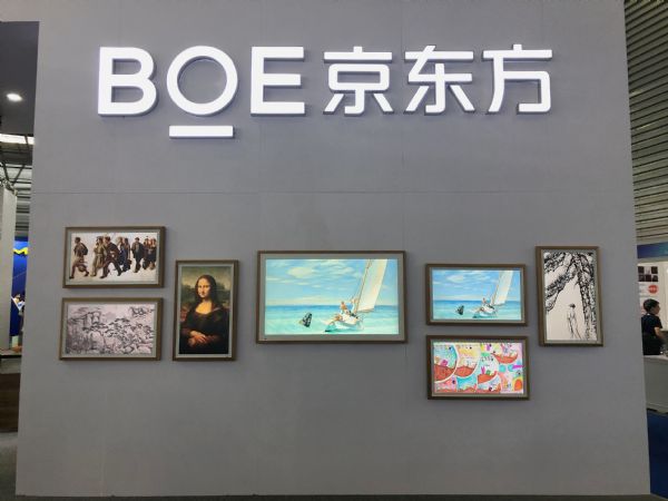 BOE|(sh)ˇg(sh)չʾP˜ʫ@ITU