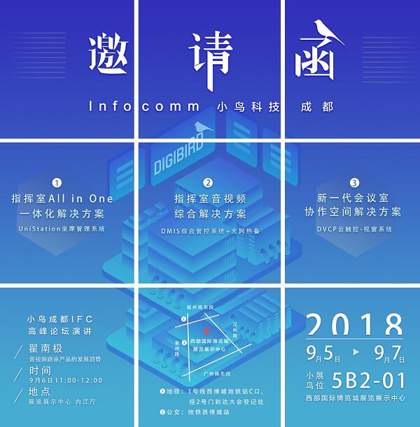СBƼyҕlCϽQɶinfocomm