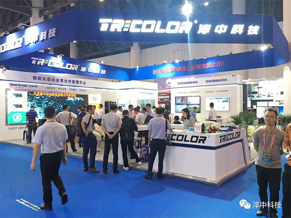 пƼ@ϵy(tng)ɶInfoComm China 2018
