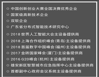 AVCiTҕ顺2018˹ܴϵy(tng)ֲʽCϹƽ_