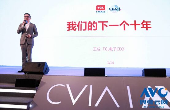 һ(chng)ИI(y)(hu)ϣTCLQԺ(hu)׃׌ϡ桱ҕ