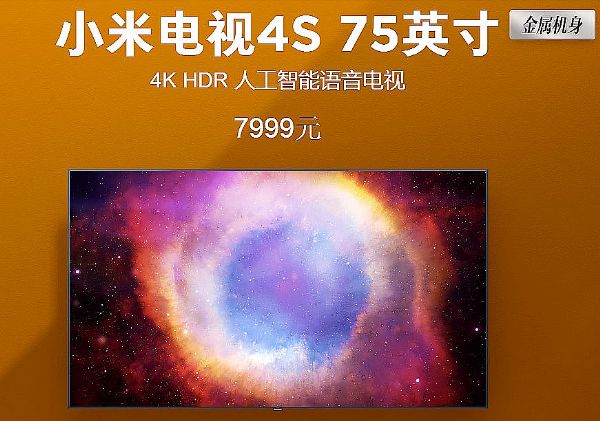 75Ӣ磬µĸ߶˴ռc