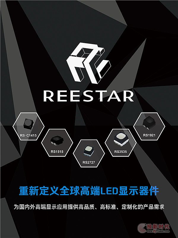 ǹ늌Mini LEDЈ˼cx