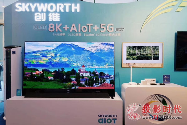 S8K+AIoT+5G¶xҕlչȫ_8K AIoT 5G OLEDҕ