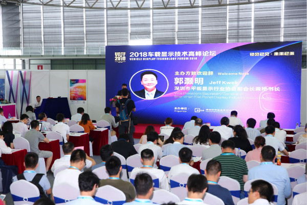 @ʾڿƼcħ  DISPLAY CHINA 2019Ӳ_չ