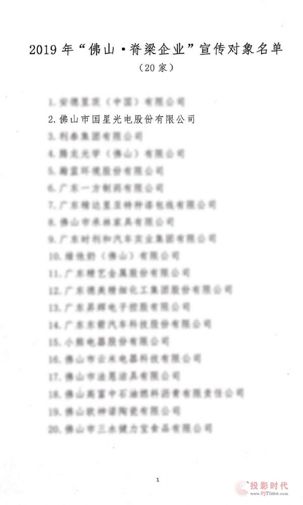 ǹ늘s@ɽIQ̖