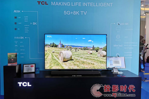5G+8KAI x IoTTCL_ҕ¼oԪIUDE 2019