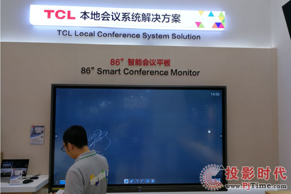 TCLҕlDܻýQcIFC2019