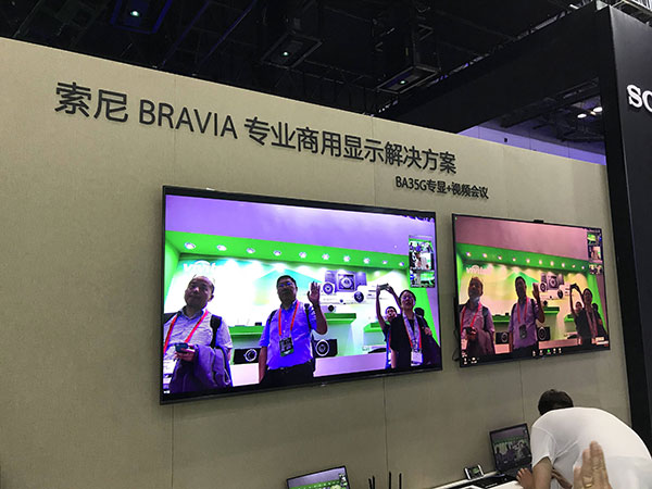 ᄓӰ@ʾȫWInfoComm China 2019