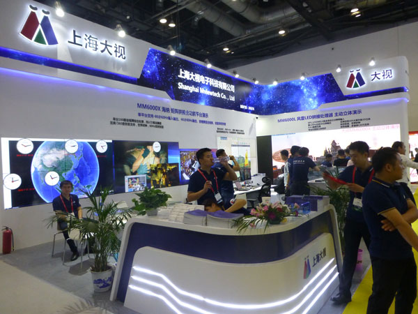 ҕMM6000Xȫƽ_Infocomm