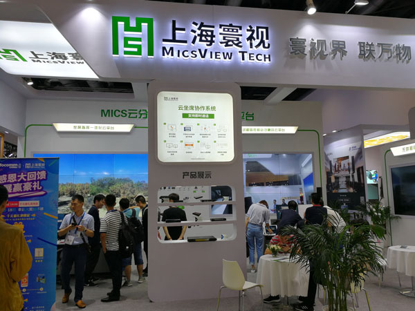 InfoComm2019 ϺҕƟᳱ