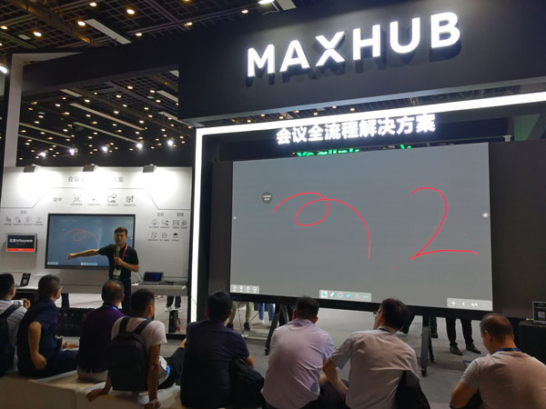 InfoComm2019 MAXHUBhȫ hB
